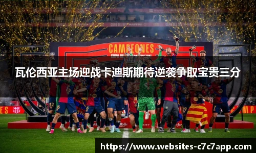 c7c7.app登录入口