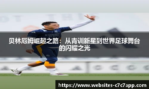 c7c7.app