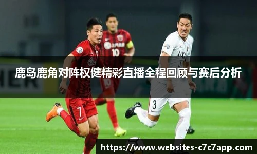 c7c7.app登录入口