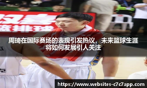 c7娱乐官网