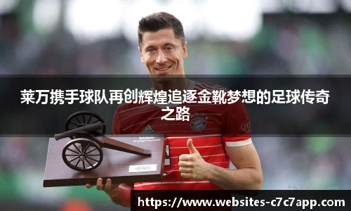 c7娱乐官网