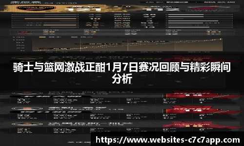 c7娱乐