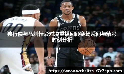c7c7.app登录入口