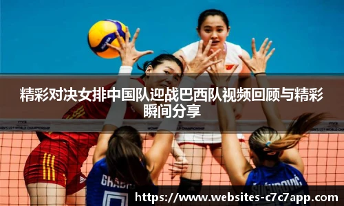 c7娱乐