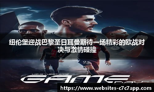 c7c7.app
