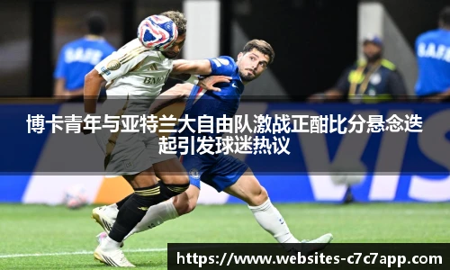 c7c7.app登录入口