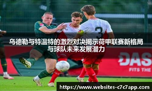 c7c7.app登录入口