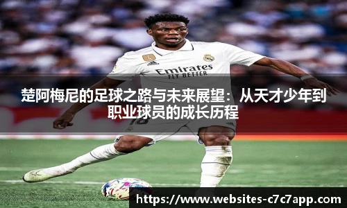 c7娱乐官网