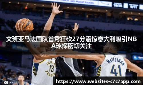 c7娱乐官网