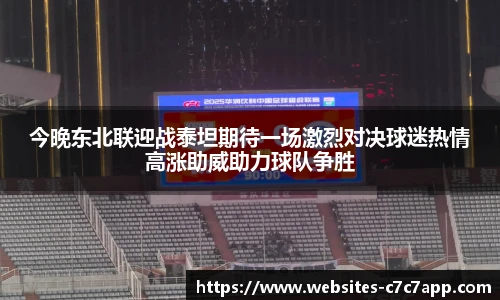 c7c7.app登录入口