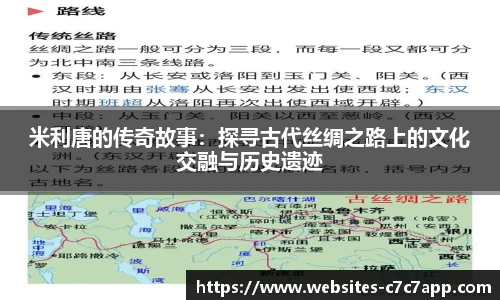 c7c7.app