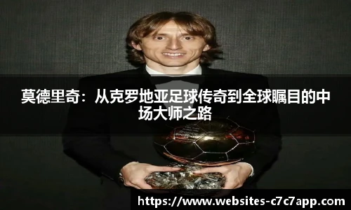 c7娱乐官网