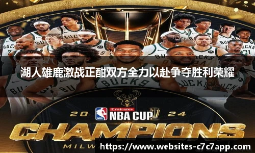 c7娱乐