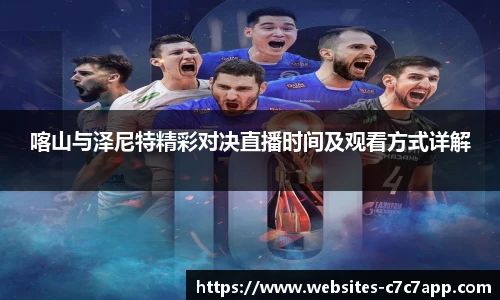 c7c7.app登录入口