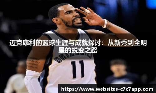 c7c7.app登录入口
