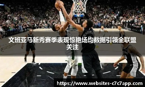 c7娱乐官网